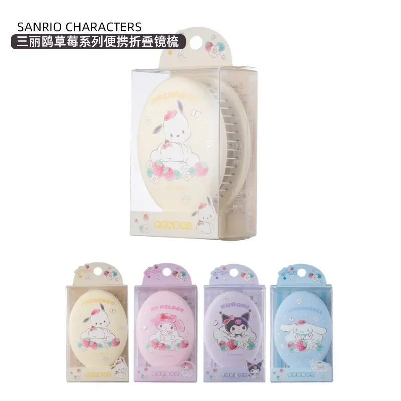 New kawaii Cinnamoroll Kuromi My melody Pochacco series cartoon Sanrio cute creative portable folding two-in-one mirror comb