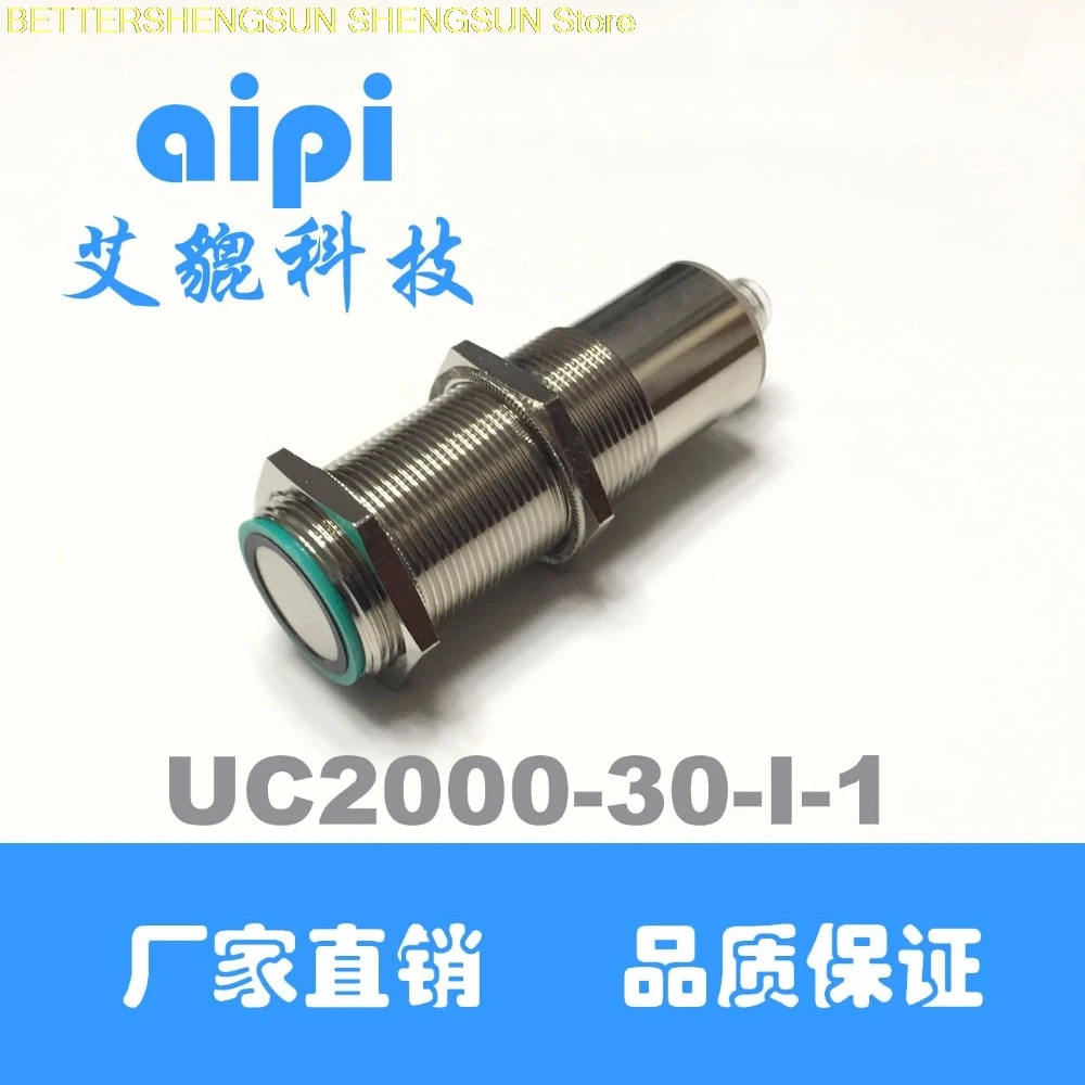 

Industrial UC2000-30-I-1 ultrasonic sensor, ultrasonic distance sensor, ranging ultrasonic 1m