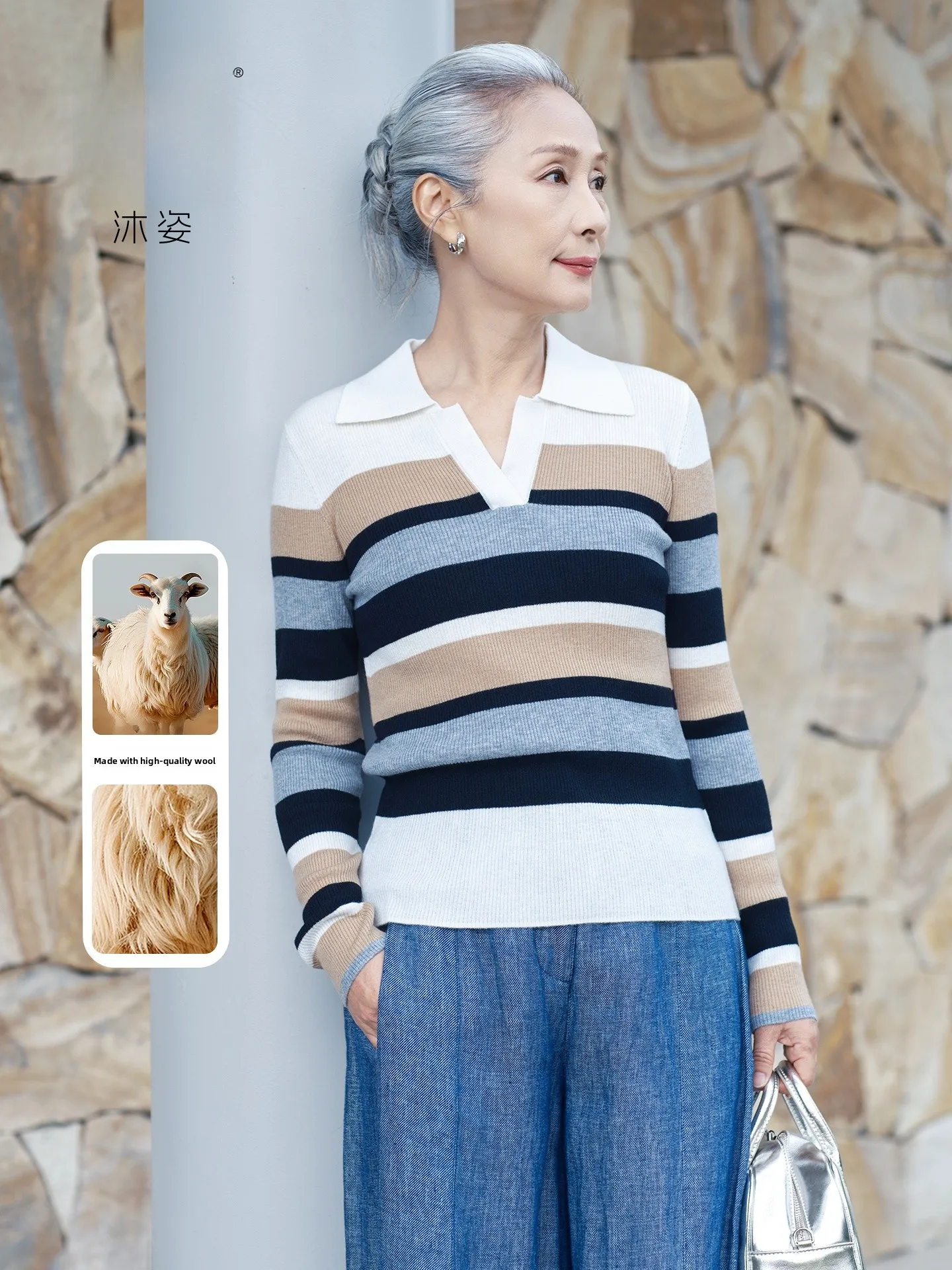 

Muzhi Knitted Woolen T-Shirt Top Fashionable Middle-Aged Women's Spring Autumn Base Shirt Straight Hem Regular Sleeve
