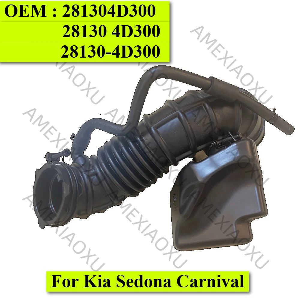 

intake hose assembly For Kia Sedona Carnival OEM 281304D300 28130 4D300 28130-4D300