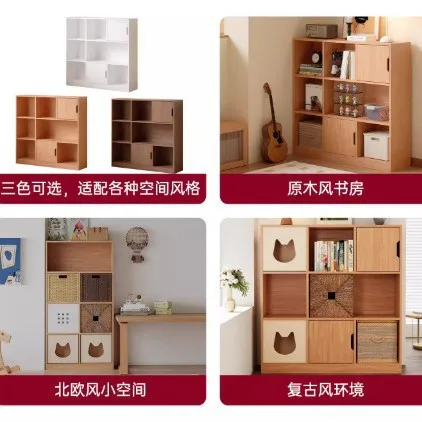 Simple chest cabinet, Jiugong grid cabinet, living room bookshelf, floor shelf with door, antique grid cabinet, household