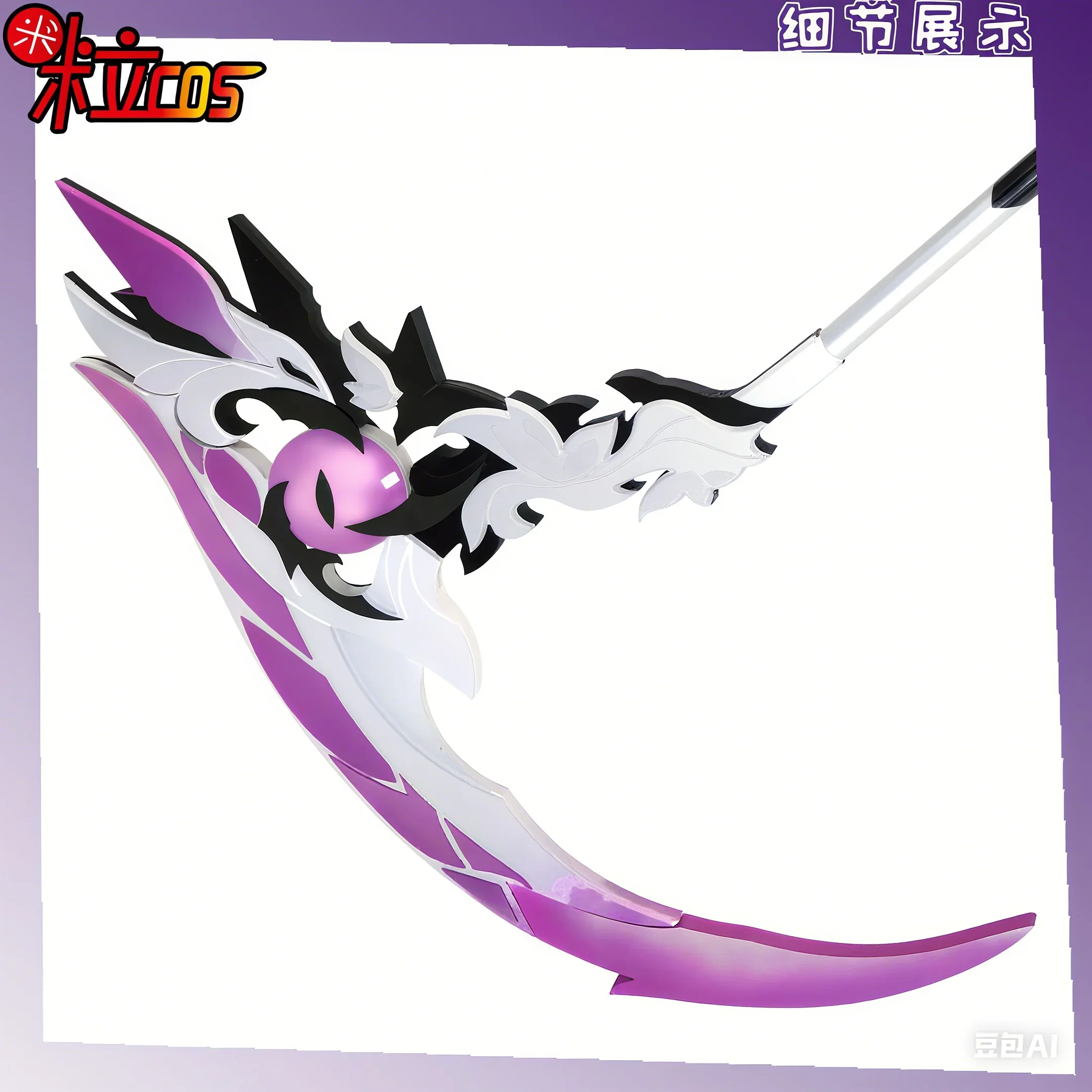 

Castorice Prop Game Honkai: Star Rail Sickle Cosplay Props Halloween Christmas Party Costumes Accessories