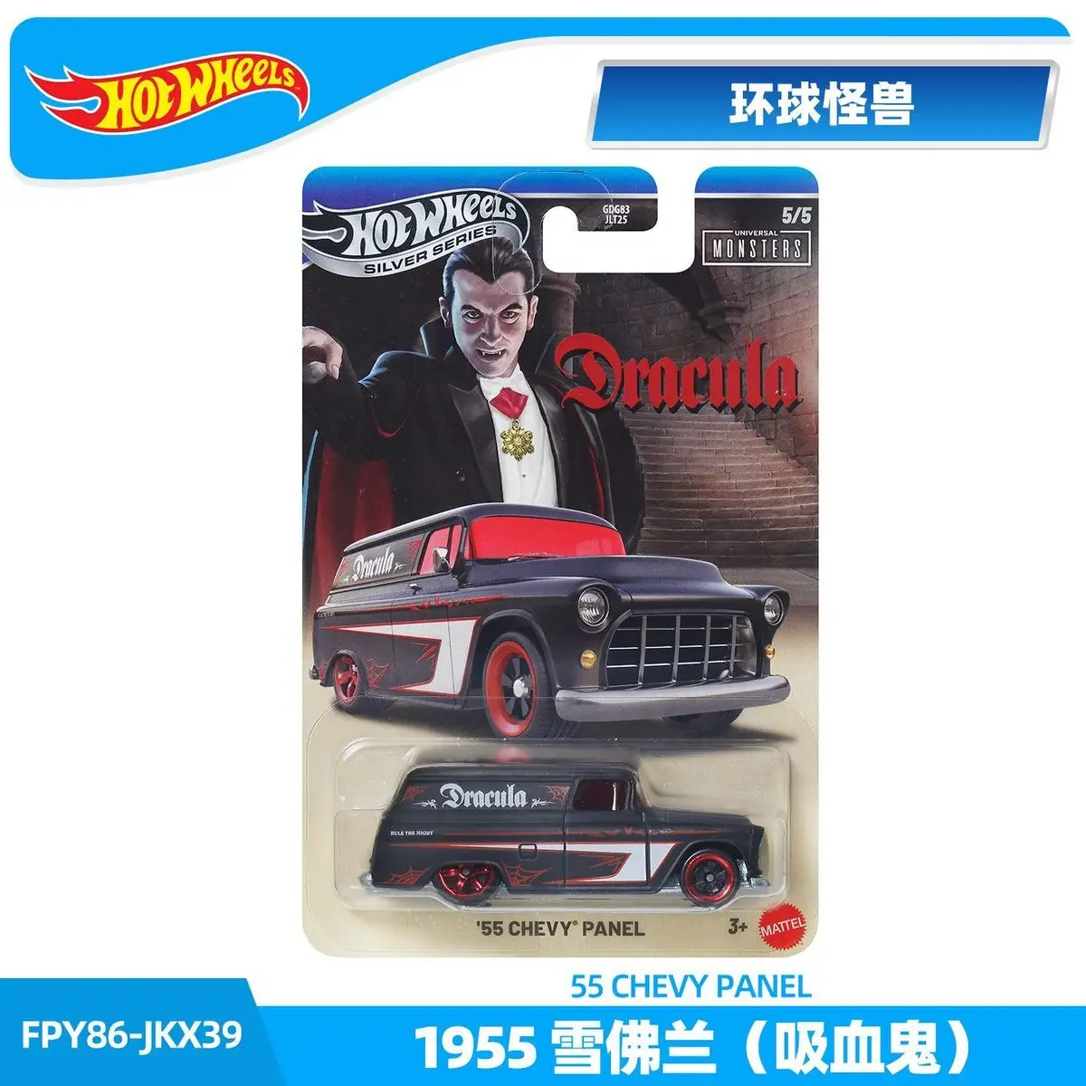 Hot Wheels GDG83 Frankenstein Monster Diecast Car 1:64 Universal Monsters Collectible Model Entertainment Culture Model Gift Toy