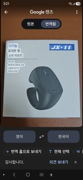 구매후기