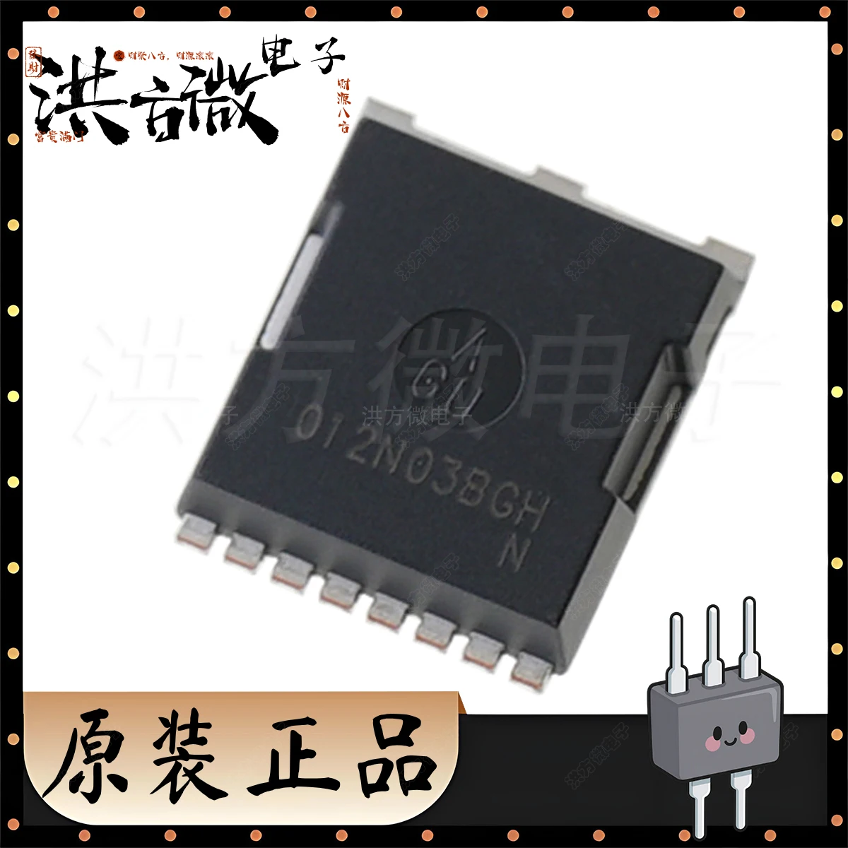 012N03BGH SP012N03B…