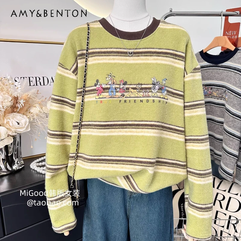 

Soft And Fluffy Plush Feel Korean Style Kawaii Tshirts Fashion Stylish Versatile Striped Loose Winter Warm Bottoming Shirt Women