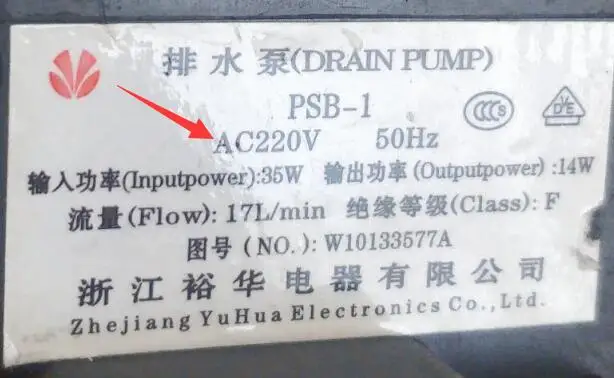 1 шт. 100% Новинка для барабанной стиральной машины телефон W10133576A/W10316795 220V