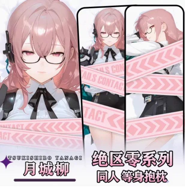 Anime Zenless Zone Zero Tsukishiro Yanagi Sexy Dakimakura funda para almohada Otaku Loli funda de cojín ropa de cama HY