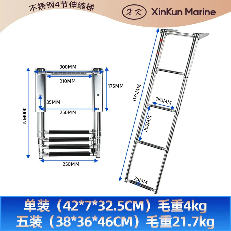 304 stainless steel 4 section corrugated tube marine telescopic ladder with fixed frame, yacht launching ladder, marine hardware