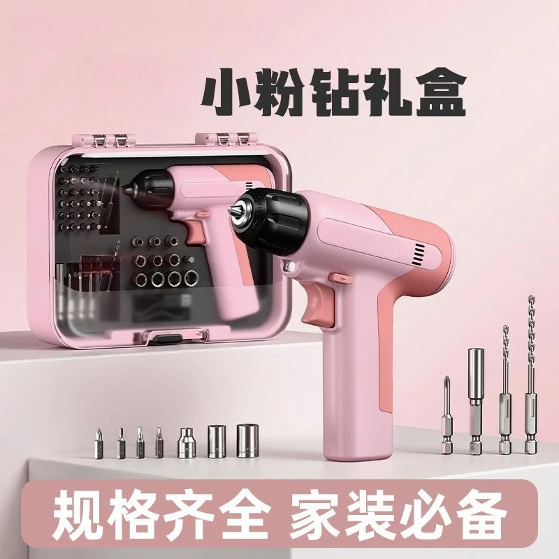 Small pink drill hand drill girl powder small household hand drill lithium battery charging multi-function