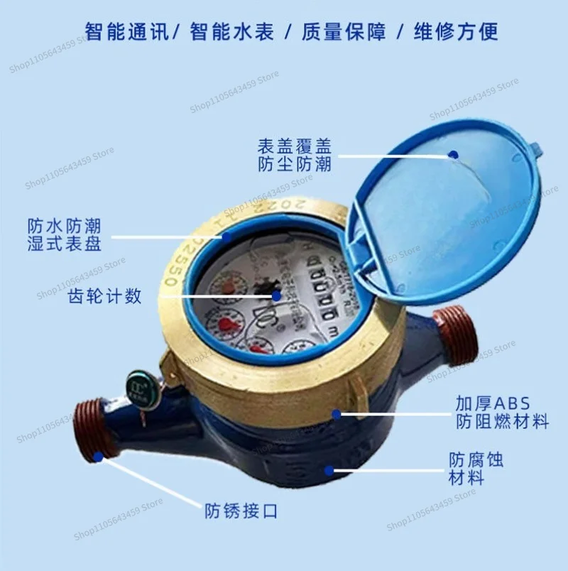 For Mechanical Cold Water Meter Engineering Measurement  Rotor Thread Water  DN15 Household Cold Water