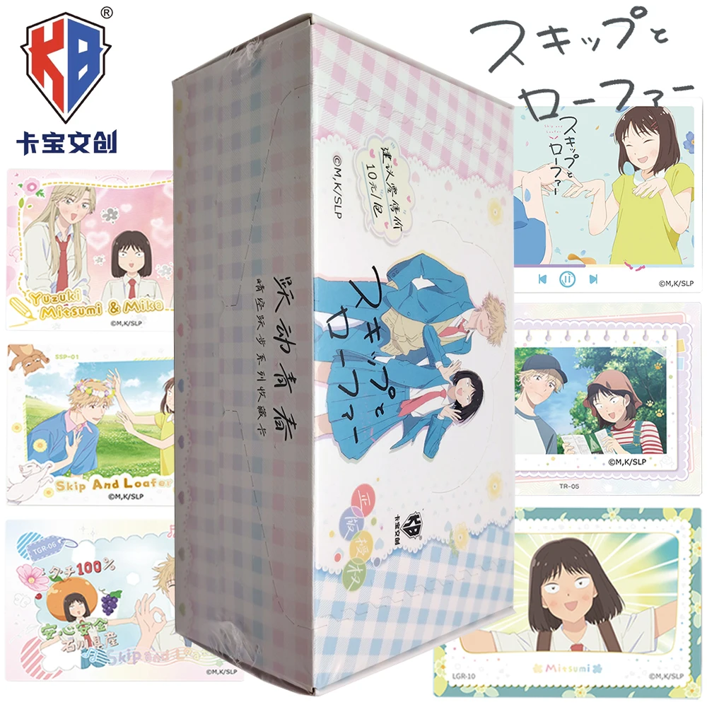 

Оригинальные коллекционные карточки KABAO Skip and Loafer: Японская аниме-коллекция для молодежи, лимитированная серия, любимые фанатами сувениры