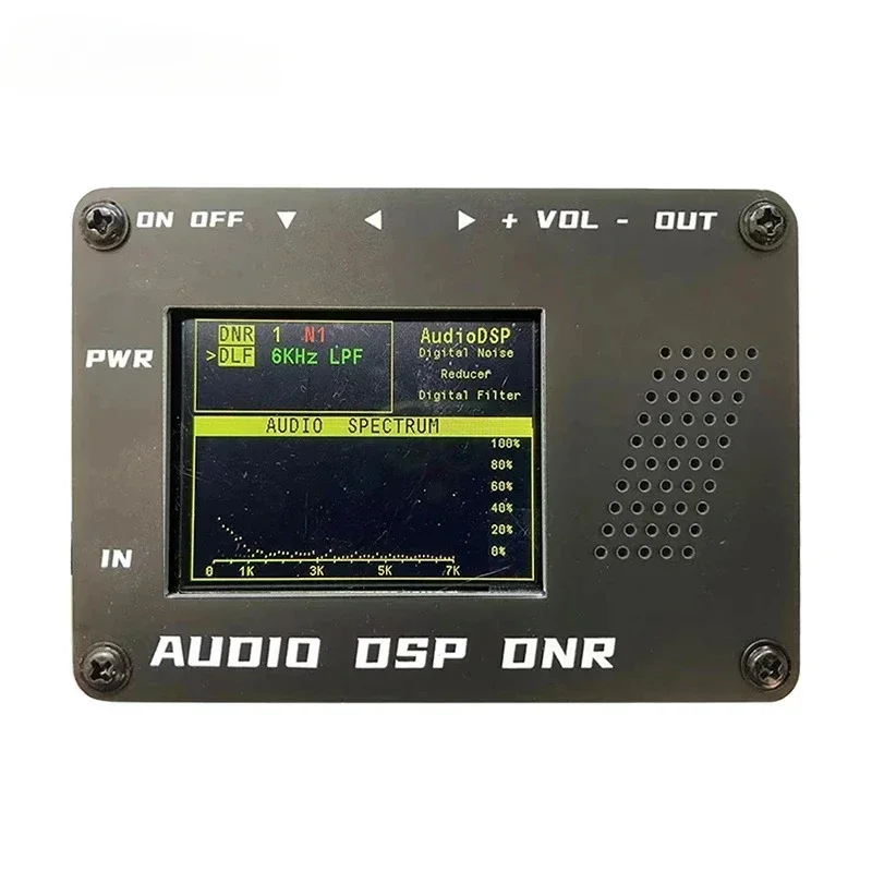 Audio DSP Noise Canceller DNR Digital Filter SSB Line + Speaker