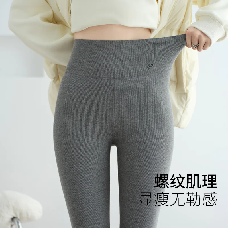 Solid Color Versatile Warm Pants 2026 Women's High Waisted Elastic Leggings for Outdoor Wear, Autumn and Winter with Thick Fleec