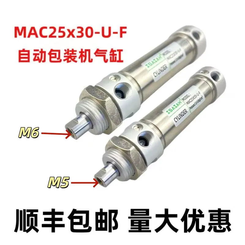 Automatic Bag-Sealing Machine Thread-Cutting Cylinder Mac25x30-U-F Mac25x30-U-F170225b Brand New
