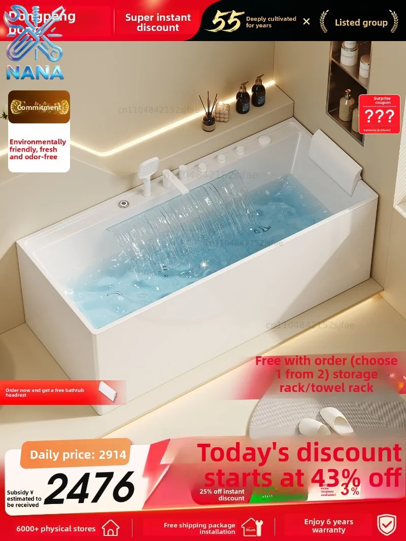Dongpeng waterfall constant temperature lanterns bubble surfing jacuzzi household small apartment acrylic Japanese cream wind