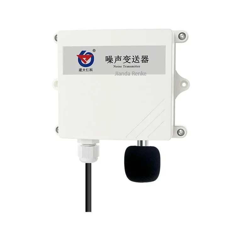 

Factory Price Environment Monitoring Noise Alarm 4-20mA Wall-mounted Noise Sensor