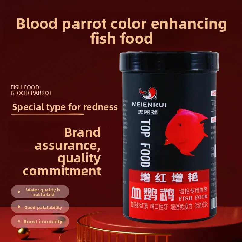 MEIENRUI Red Parrot Cichlid Fish Food, Color Enhancing Pellets for Blood Parrot & Oscar, Tropical Fish Diet