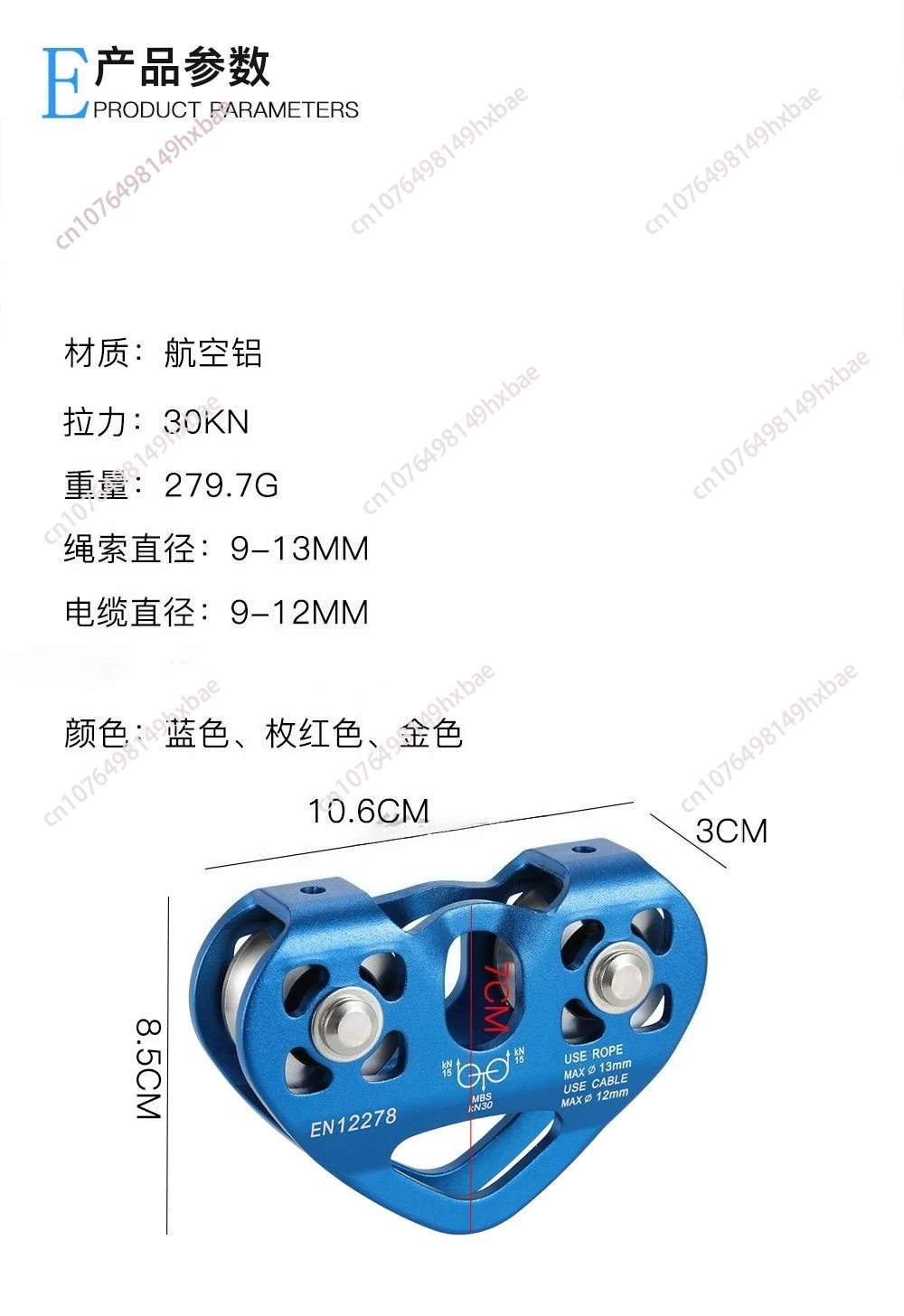 30kN Cable Trolley Pulley with Ball Bearing Outdoor Rock Ice Climbing Accessories Caving Rescue Aluminum Alloy Pulley