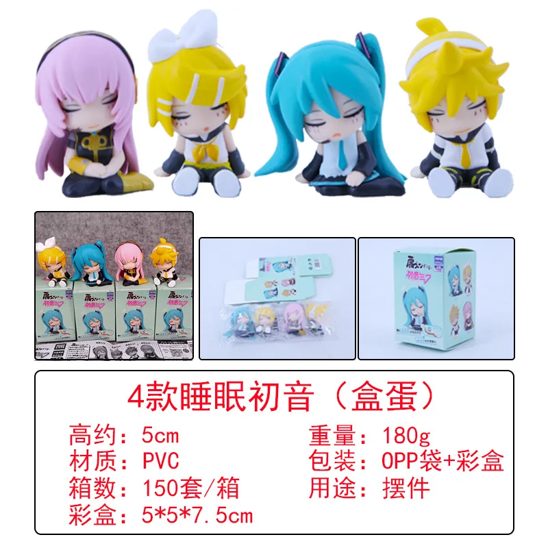 4 szt. Figurka Hatsune Miku do spania Anime figurka Kagamine Rin lalka Kagamine Len zabawka Kawaii ozdoby na Halloween prezent dla dzieci