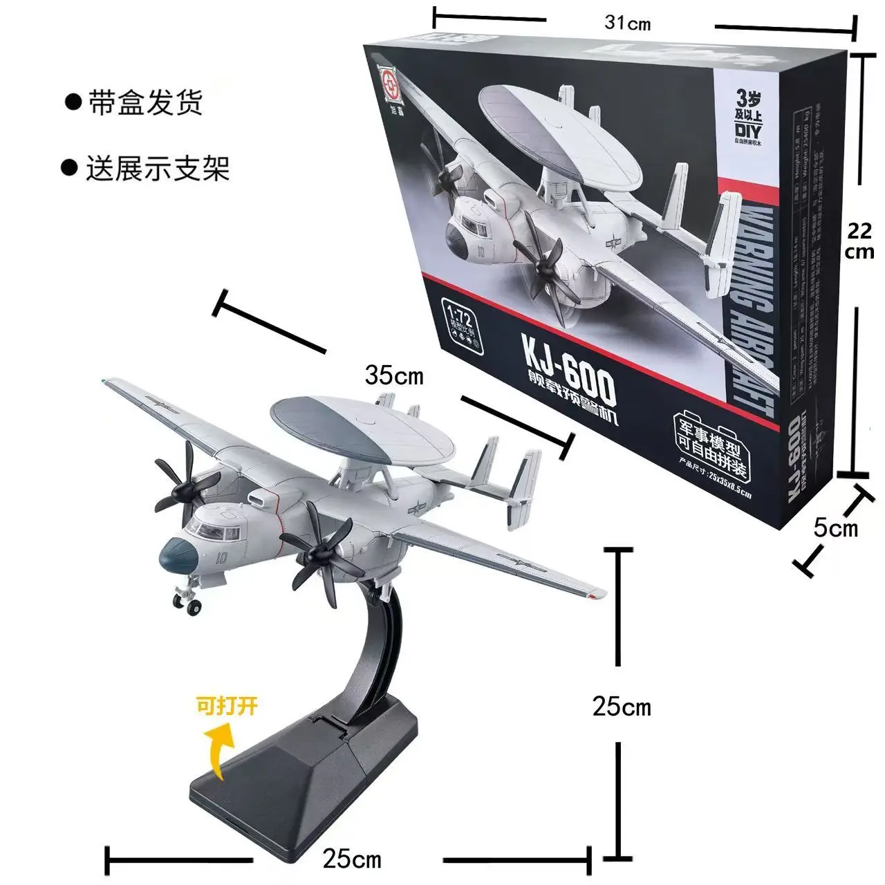 1/72 Scale Airplane China New Shipborne KJ-600 Warning Aircraft model Building Glue Free Fighter Model Military Fans Collectors