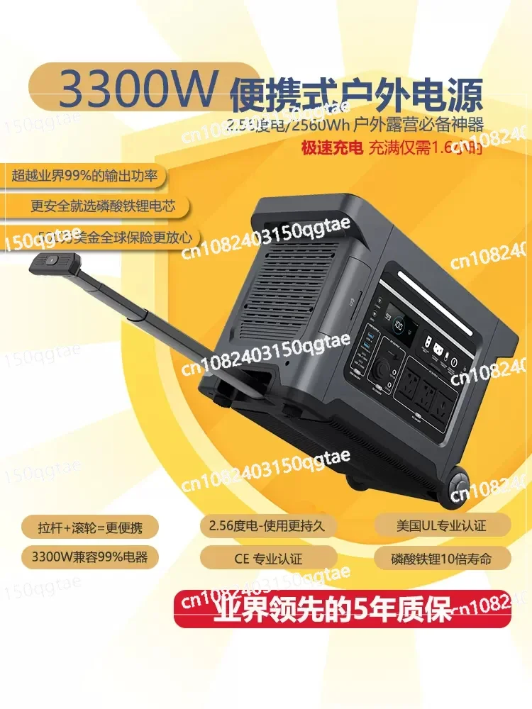 Portable Outdoor Energy Storage Power Supply 3300W 220V Household Emergency Balcony Photovoltaic Energy Storage Camping