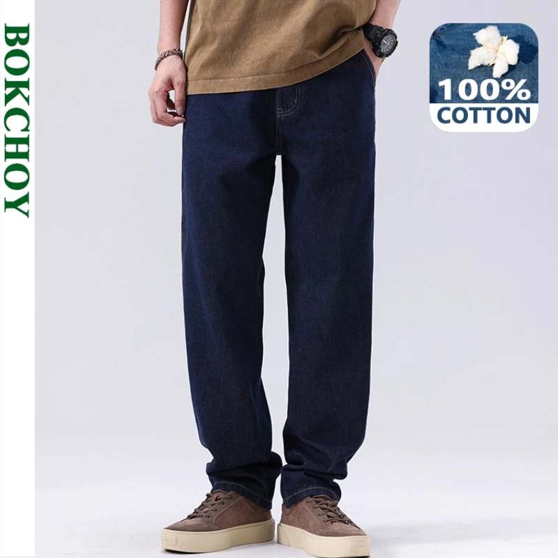 

2025 Autumn New Pure Cotton Vintage Washed Straight Jeans for Men Clothing Casual Fashion Jeans AG7165-1