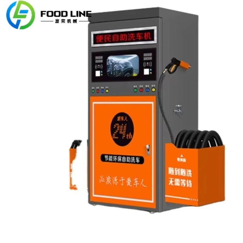 

Custom Self Service Car Wash Station Automatic Commercial High Pressure Professional Vending Machine Equipment System Business