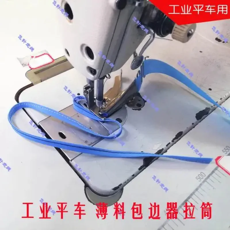 Sewing Machine Flat Car Hemming Device Thin Material Cloth Strip Double-folding Four-fold Rolling Crimping Device Presser Foot