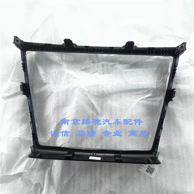 Auto parts High quality Dashboard Vent Trim Frame, Navigation Display Screen Bracket  large screen border  For Chinese Roewe i5
