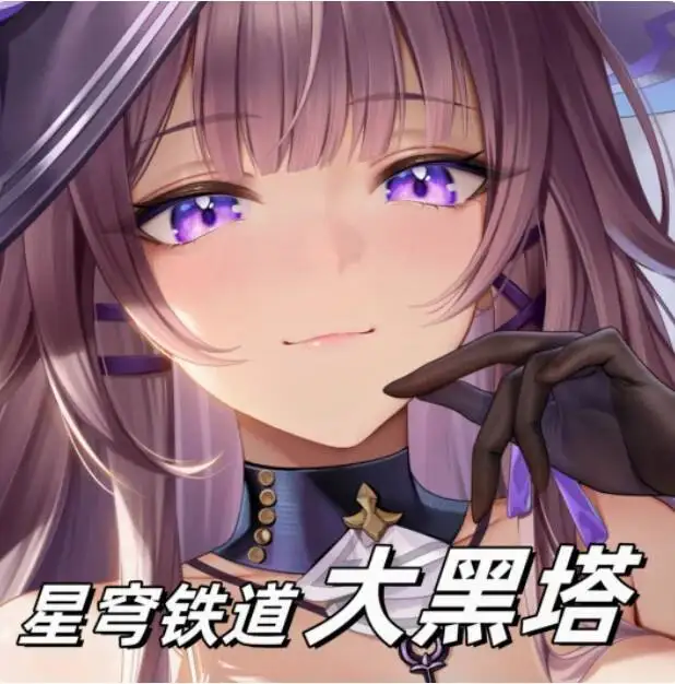 

Подушка-дакимакура Honkai: Star Rail Херта, сексуальная аниме-подушка для объятий, японская лоли-подушка для отахов, чехол для подушки, подарки, MY