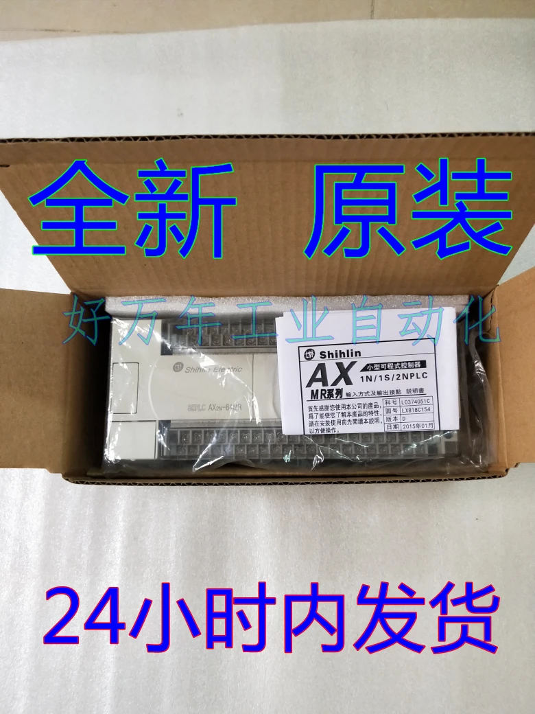 AX2N-32MR/128 Mr/80MR/64MR/48MR/48MT/16MR-ES New Bailey Programmable Logic Controller