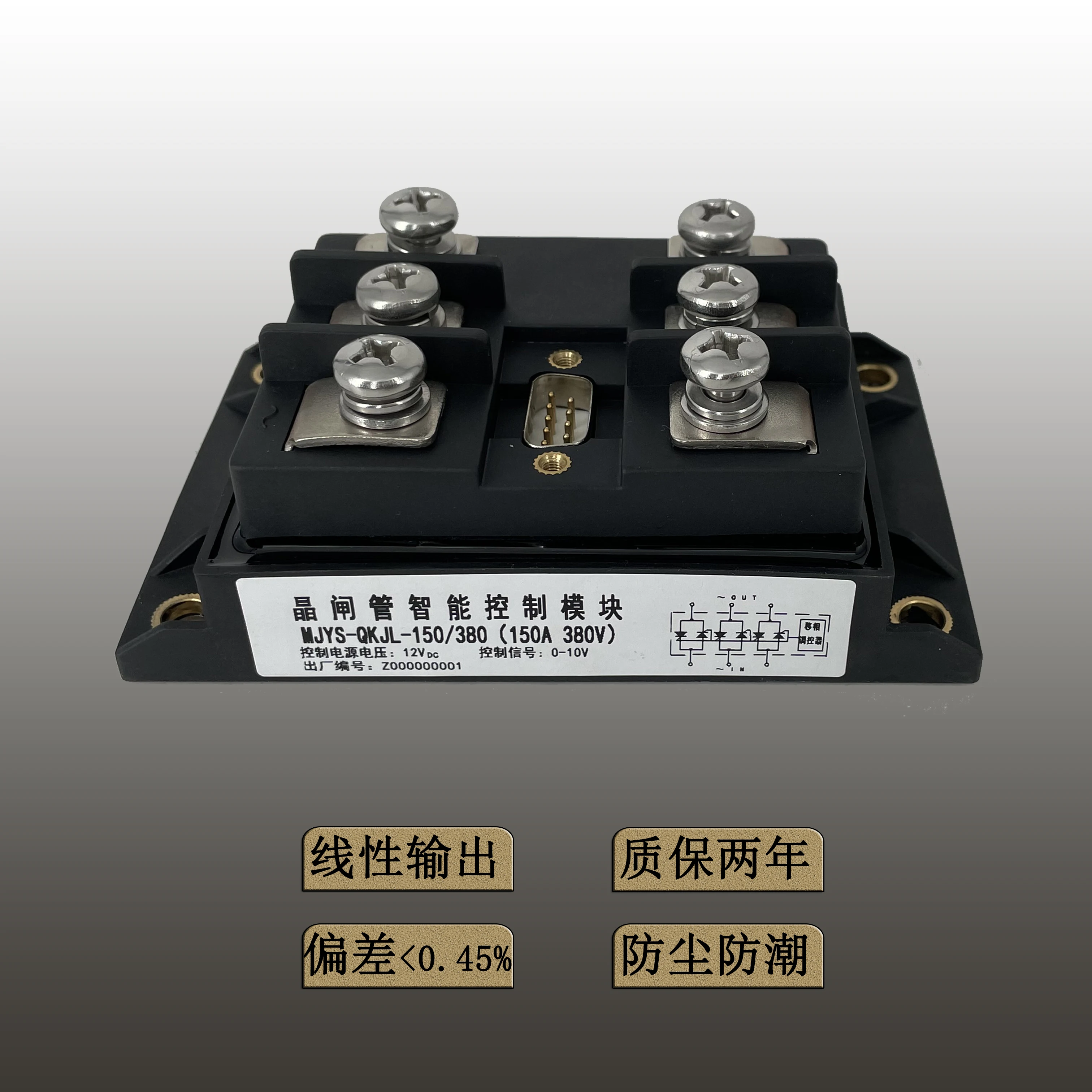 

Three-phase AC Thyristor Module MJYS-QKJL-150/380~450V Intelligent Voltage Regulation Temperature Control for Electric Furnace