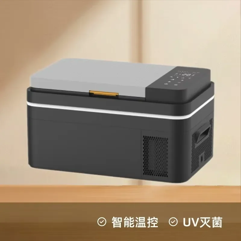20-30L Compressor Refrigerated Freezer Car Home Dual-purpose Small Refrigerator 12V24V Universal 45dB