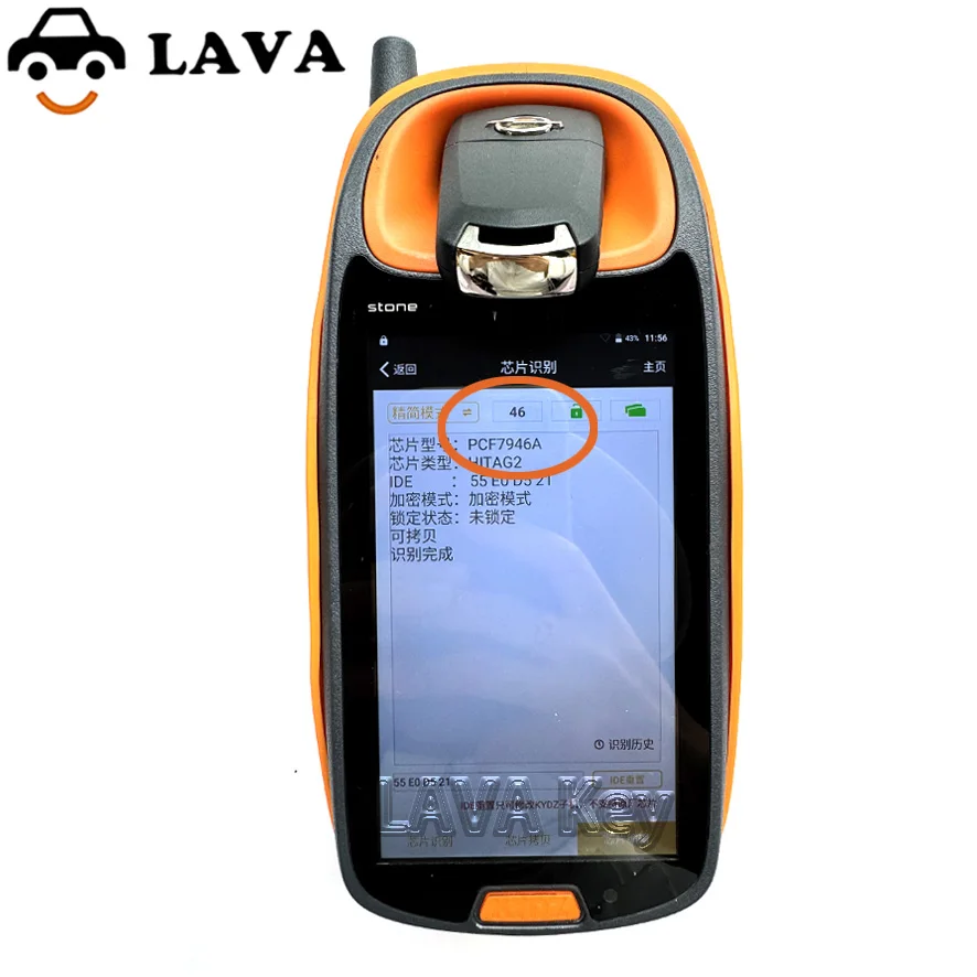 Рисунок 6 - LAVA дистанционный ключ от машины