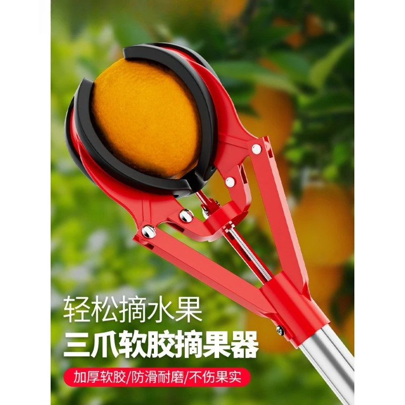 Outil de cueillette de pommes, outil de cueillette de fruits, tige télescopique, cueilleur de fruits à griffes triple pour haute altitude