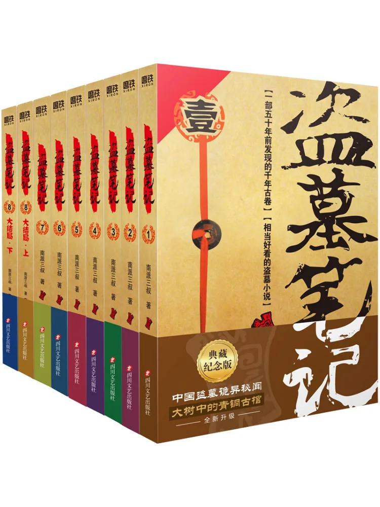 

Book-Winshare Tomb Raiders Notes Коллекционное издание, полный, 9 томов