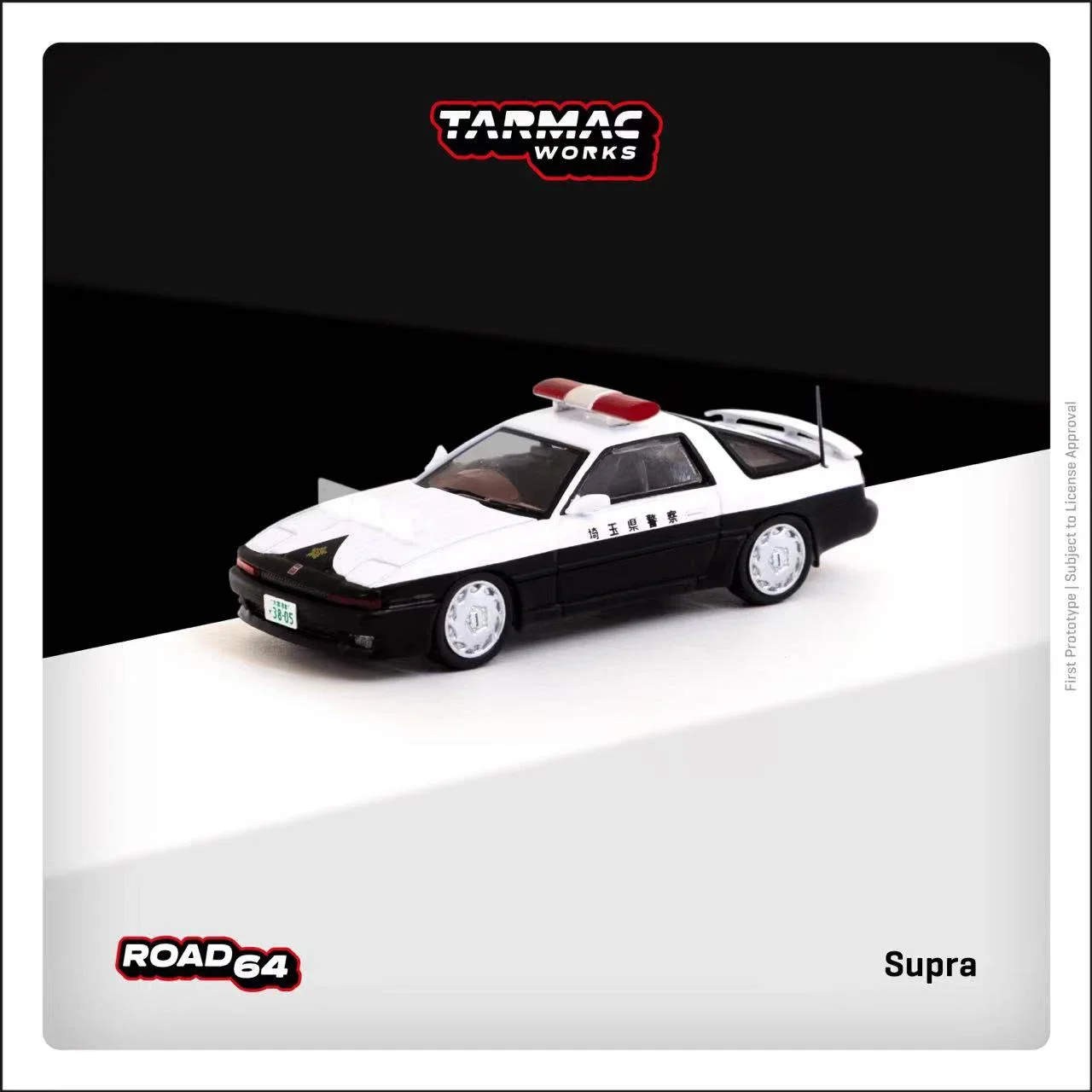 

Tarmac Works 1:64 Supra Saitama Prefecture Police Diecast Diorama Car Model Collection Miniature Carros Toys