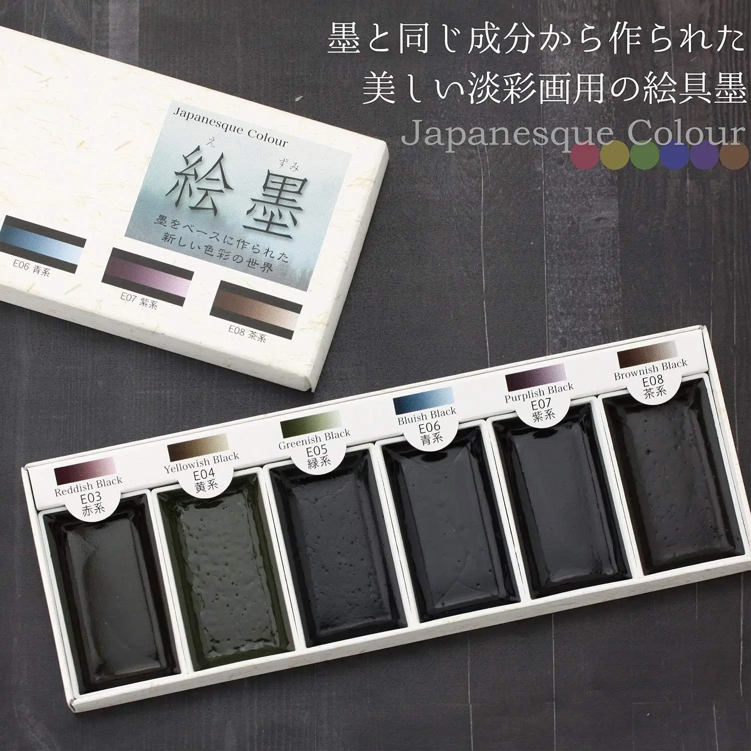 Japan Boku-Undo E-Sumi Watercolor Paint 6 Colors Set Painting Nail Watercolor Paint Brush Art Supplies Drawing Acuarelas