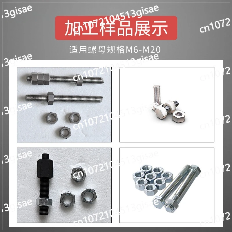 Automatic nut assembly  Electric screw tightening Nut machine Quick loading  Equipment beating machine