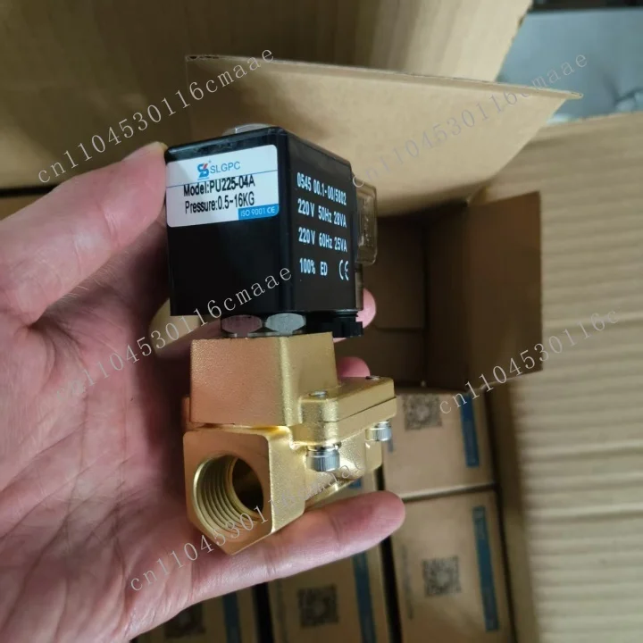 PU225-04A 12V solenoid valve water ball valve washing machine marine wastewater treatment gray water