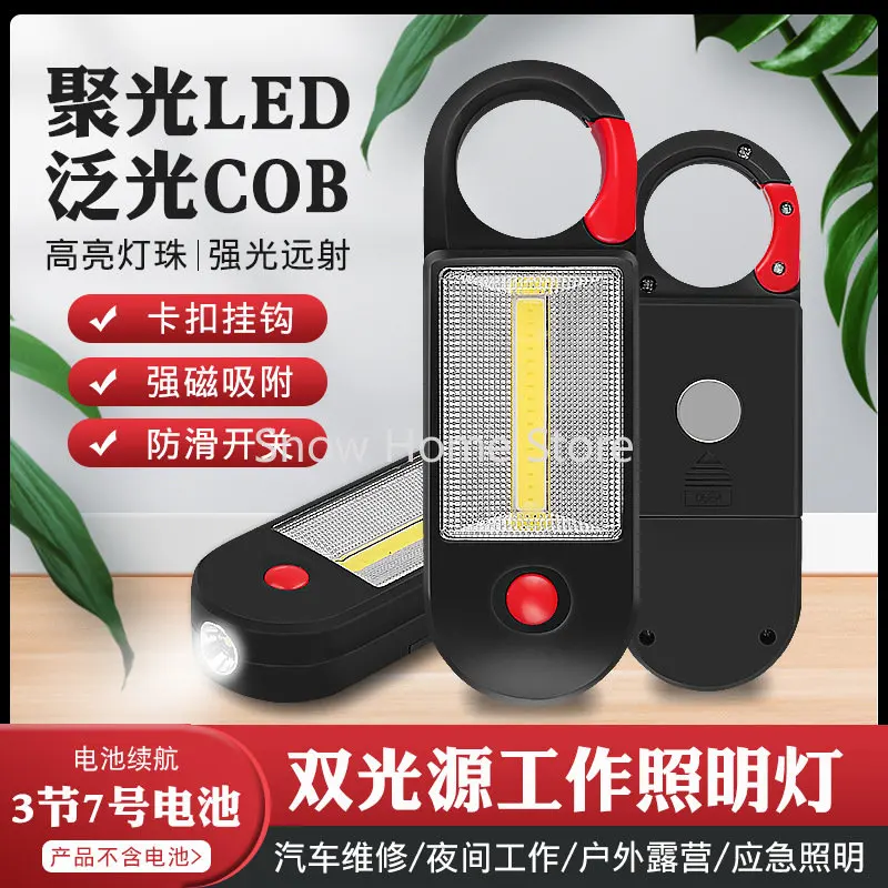 Strong Light Magnetic Car Maintenance Lighting Outdoor Camping Emergency Light Work Light