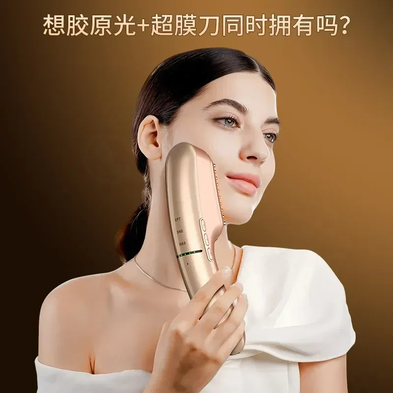V Face Quick Deep Light Lines Firming Super Film Knife Skin Rejuvenation Brightening White Glue Original Cannon Beauty