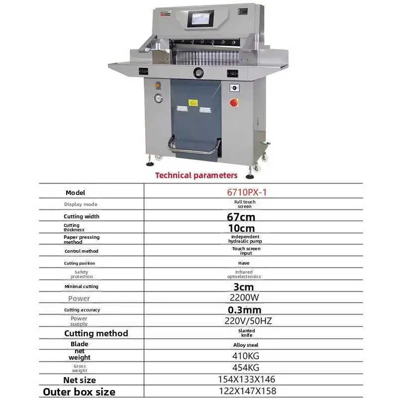670 Thick Layer Paper Cutter Large Fully Automatic Bidding Machine PVC Album A3 Heavy Duty Double Hydraulic