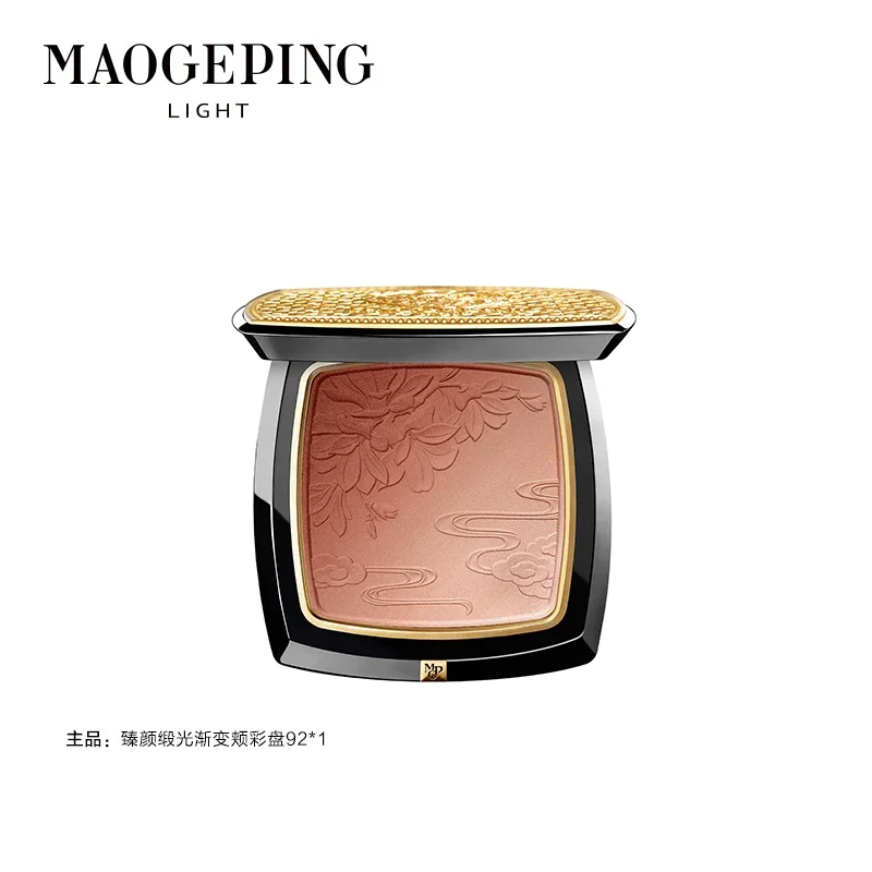 MAOGEPING Original Gradient Cheek Color Palette Blush Highlighter Palette Higher Quality Blush  Luxury Makeup Rare Makeup Beauty