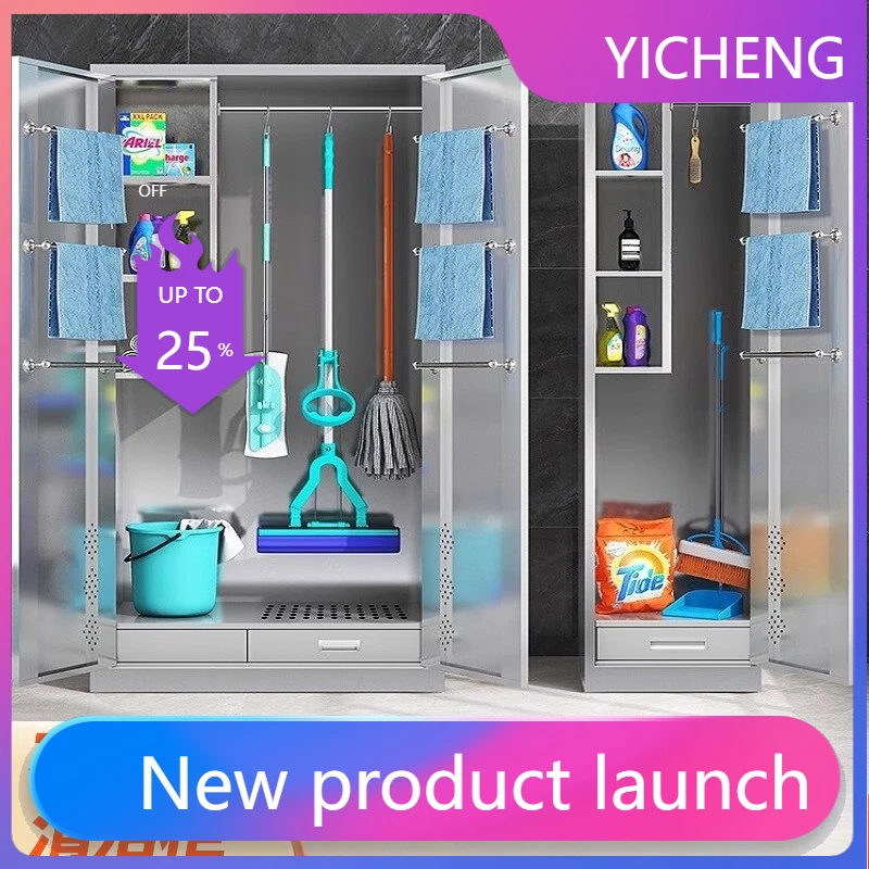 LYY   Stainless Steel Cleaning Cabinet School Tools Miscellaneous Storage Storage Classroom Stainless Steel Sanitary Cabinet