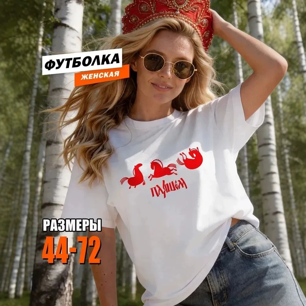 Cute Women Ethnic Folk Short Sleeve T‑Shirt 100% Cotton Loose Tee Russian Style Red Horse Pattern Casual Retro Daily Streetwear