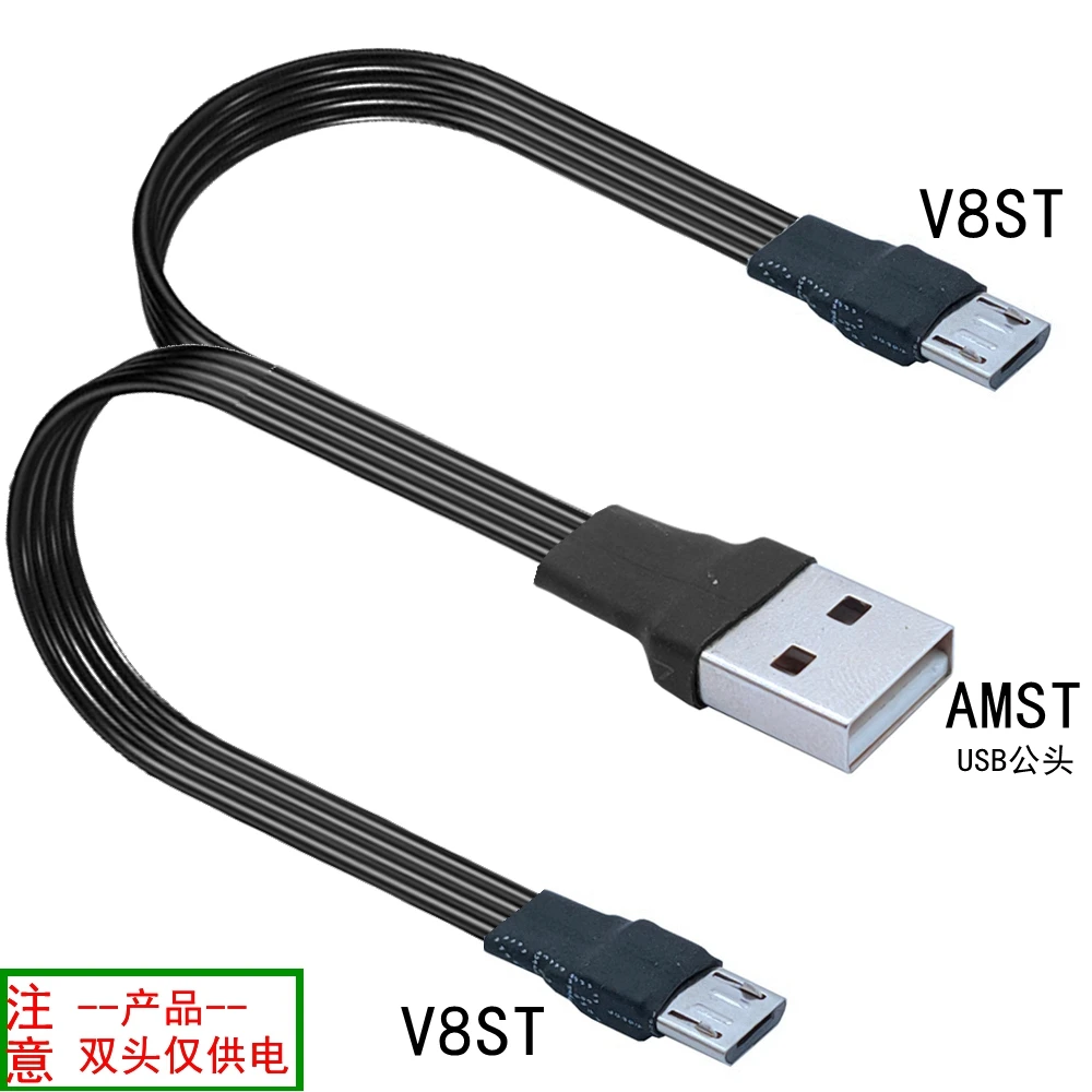 USB-C الفاصل نوع-c محول كابل بيانات USB صغير كابل شحن 0.2 متر 0.3 متر 0.5 متر USB-C كابل مسطح رفيع للغاية USB واحد في اثنين مايكرو