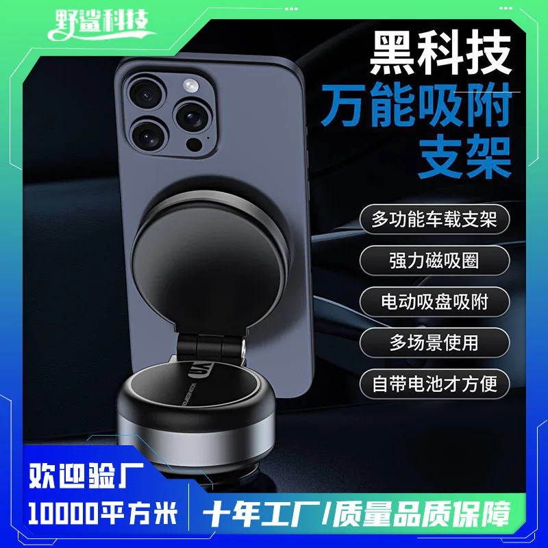 

Suitable forCross-border CZ07 double suction cup car mobile phone holder, car navigation bracket, vacuum adsorption car mobile p