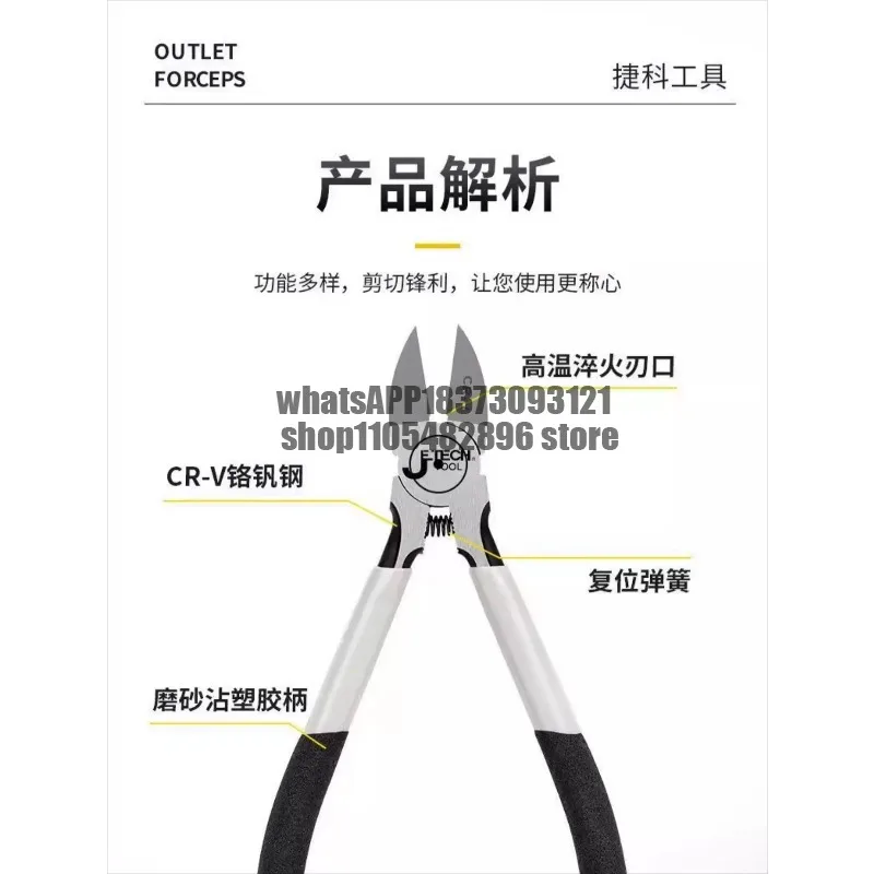 Seiko oblique pliers electrician special shear wire high hardness shear  oblique nozzle  sharp nozzle pliers up to